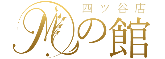 四ツ谷のメンズエステならMの館 四ツ谷店